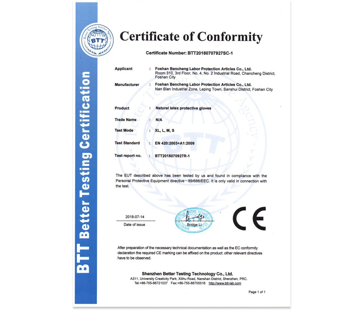 Ec certification